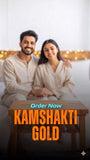 BioVeda Health Kamshakti Gold+ Capsules for Men | Herbal Energy, Stamina & Vitality Support | Ayurvedic Strength & Performance Wellness Formula | Natural Daily Wellness Capsules | 60 Capsules